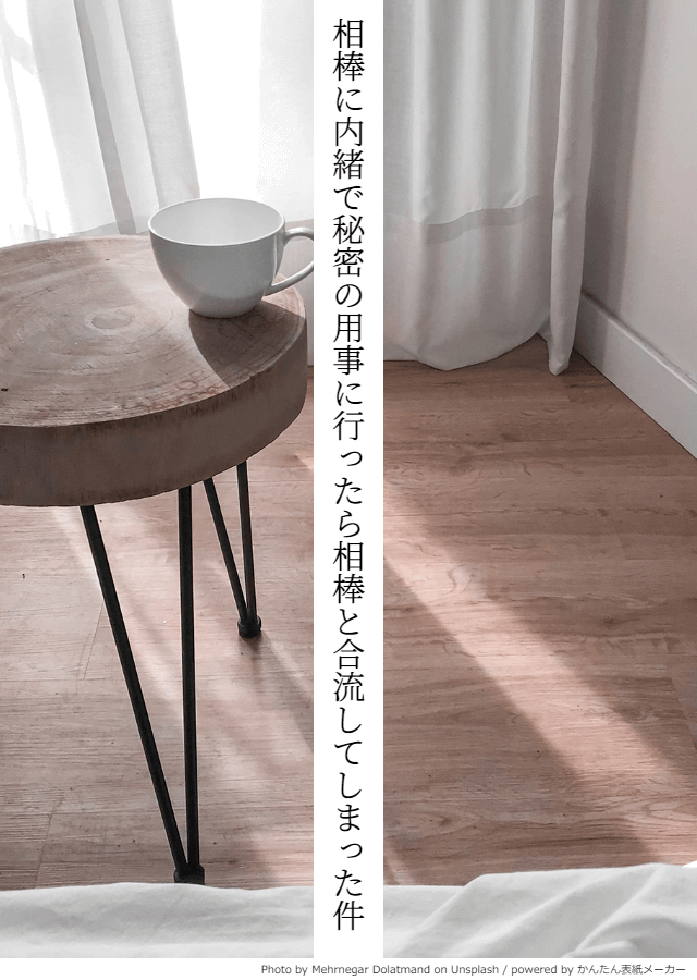 表紙
