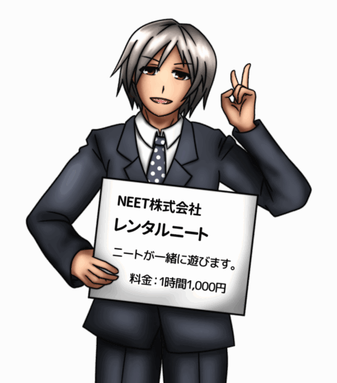 サムネ用